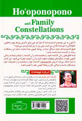 محدودیت صفر برای خانواده
